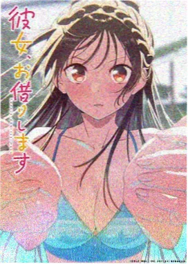 星轨少年国产动画封面